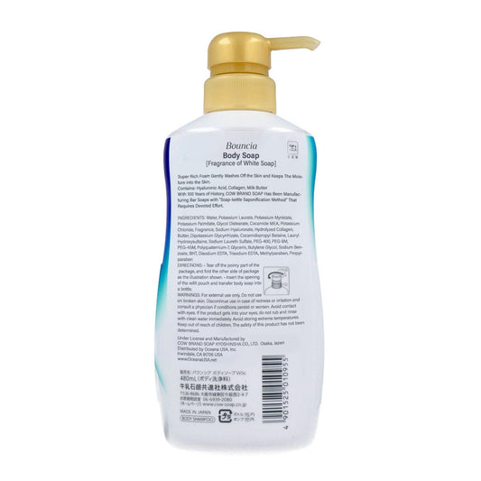 Bouncia Premium Moisturizing Body Wash, Deep Moisture, for Women - 15.5 fl oz