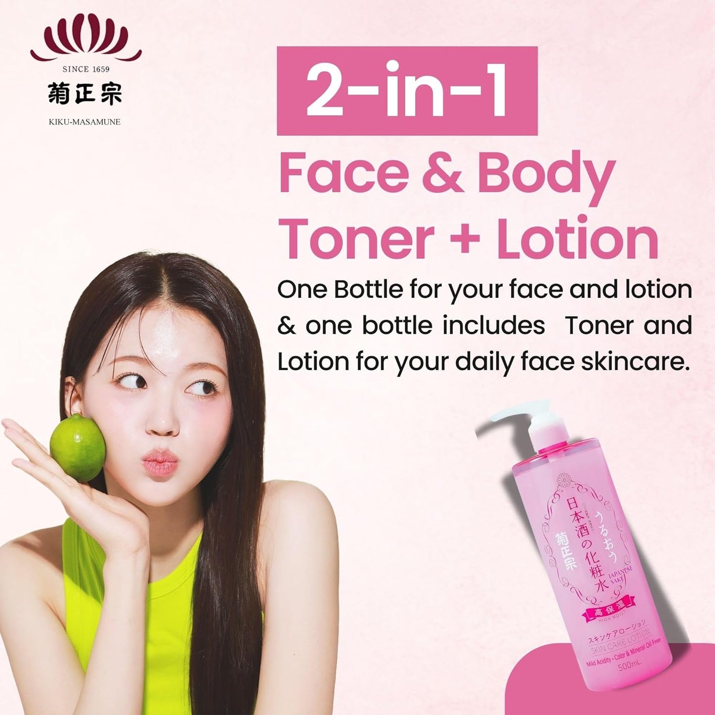 2-in-1 Face Toner + Full Body Lotion for Women, Natural Body Lotion for Dry Skin with Rice Extract, Amino Acids, Ceramides& Protein, Japanese Skin Care Lotion, HIGH MOIST, 16.9 Fl Oz, 2EA