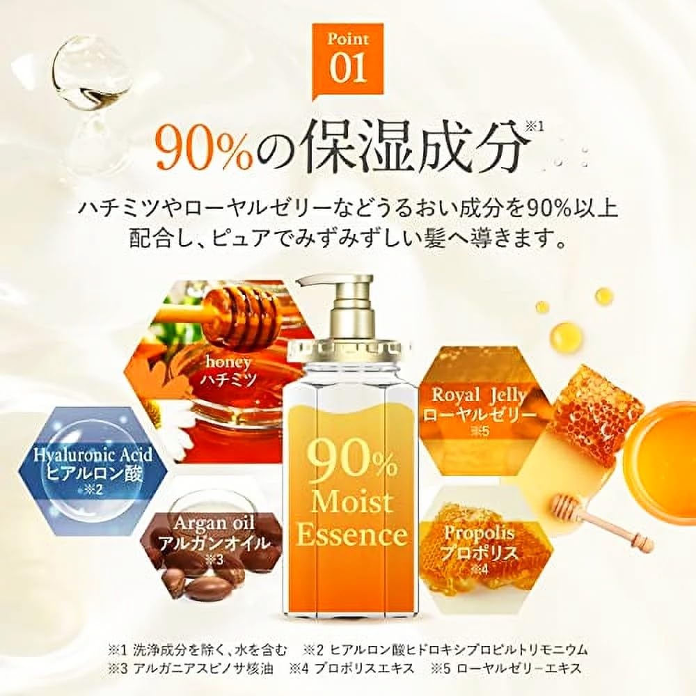&honey Deep Moist Shampoo and Treatment Set with Hair Tie in Sprout Talk's Package