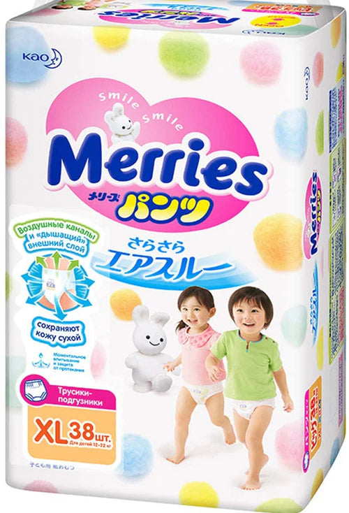 Merries Kao Baby Pants Diaper XL 38 Pieces x3 Bags Deal (12-22KG)